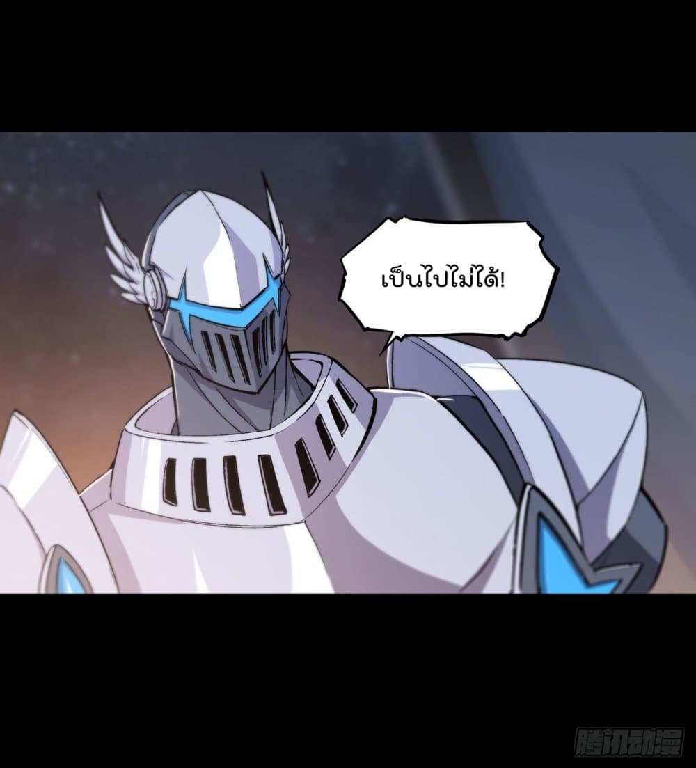 The Strongest Knight Become To Lolicon Vampire ผมคืออัศวินผู้แข็งแกร่งที่ถูกสาปให้กลายเป็นแวมไพร์โลลิ 121-121