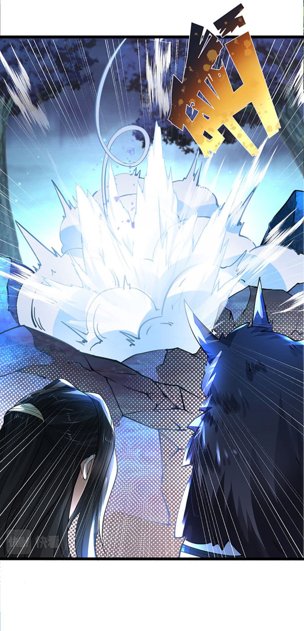 Chaotic Sword God (Remake) 33-33