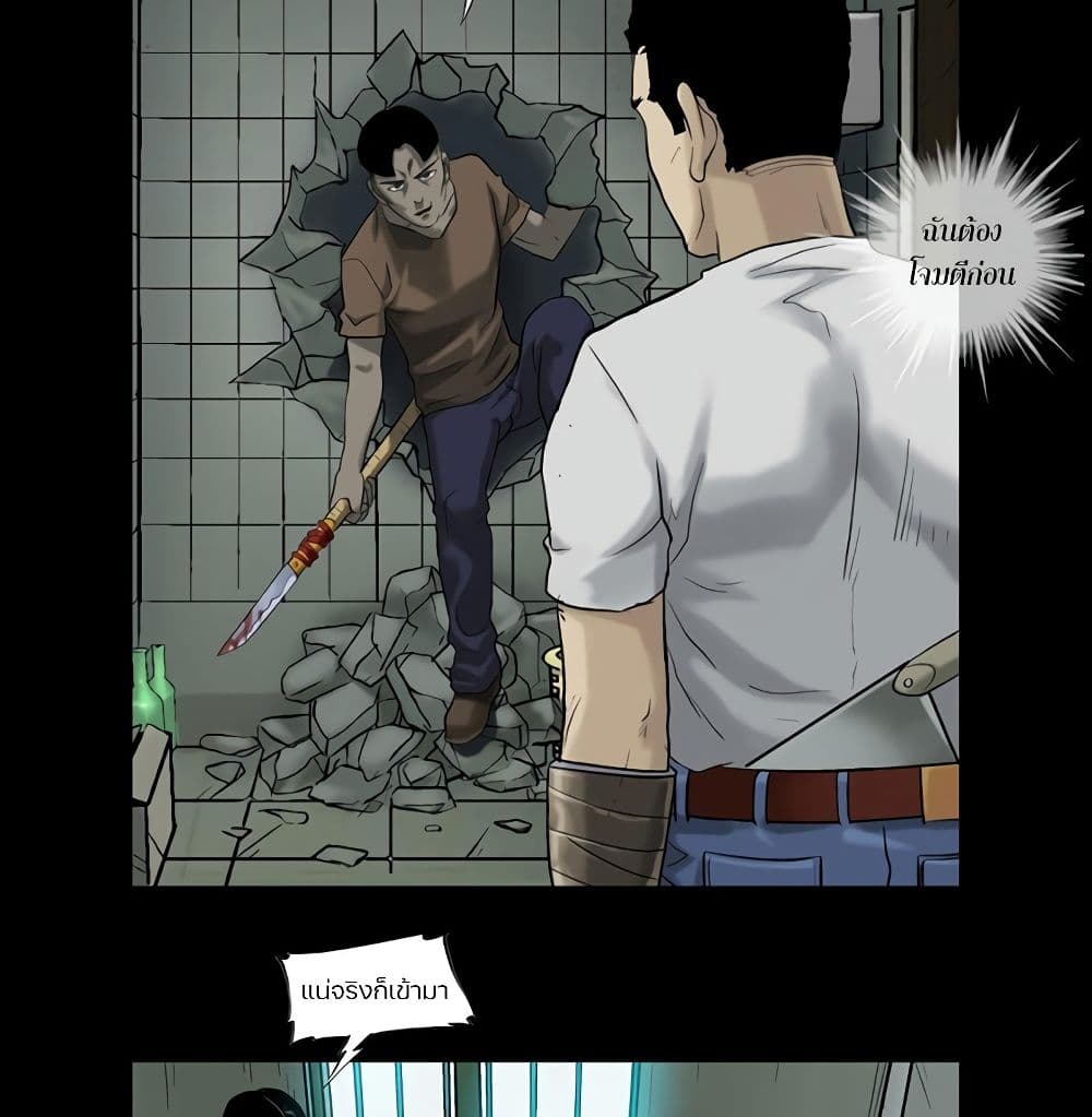 Zombie World 11-11
