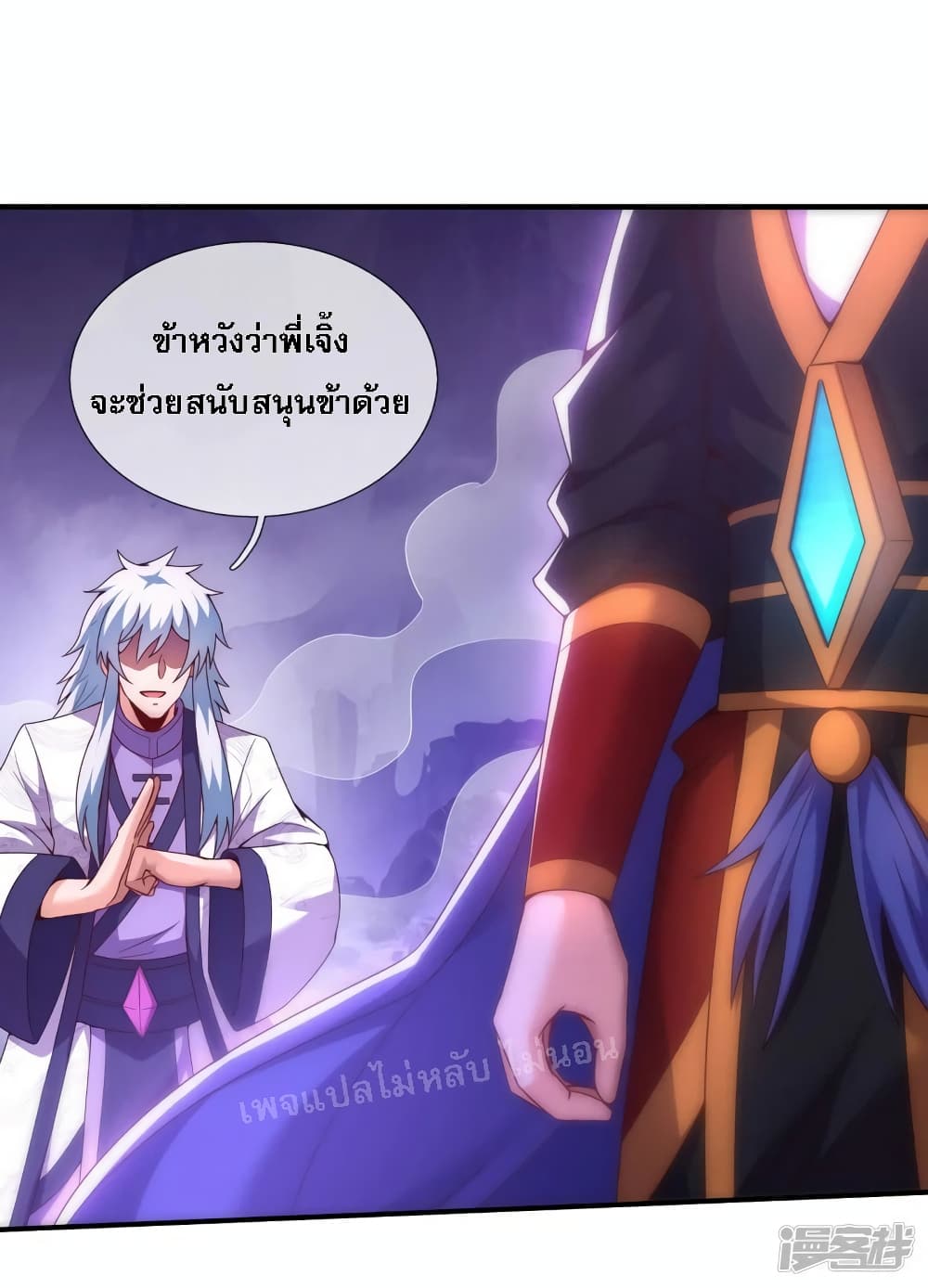 Returning to take revenge of the God Demon King 80-80