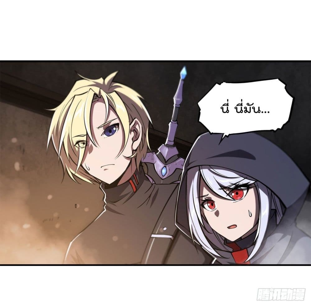 The Strongest Knight Become To Lolicon Vampire ผมคืออัศวินผู้แข็งแกร่งที่ถูกสาปให้กลายเป็นแวมไพร์โลลิ 139-139