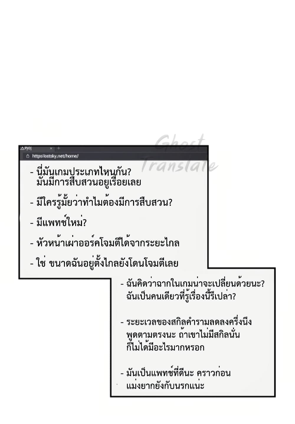 One in Seven Billion Irregular 19-19