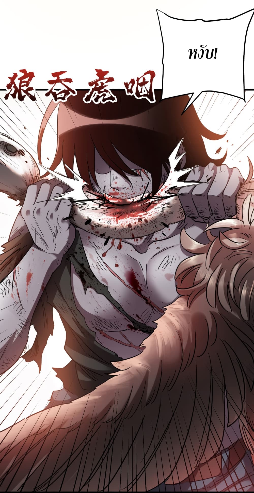 I Am A Zombie After the World End 6-6