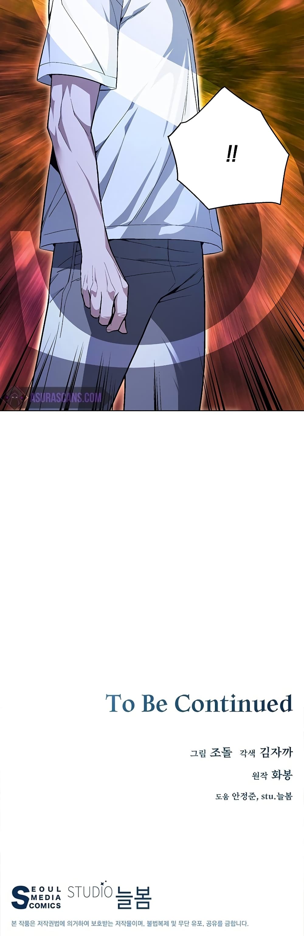 Heavenly Demon Instructor 46-46