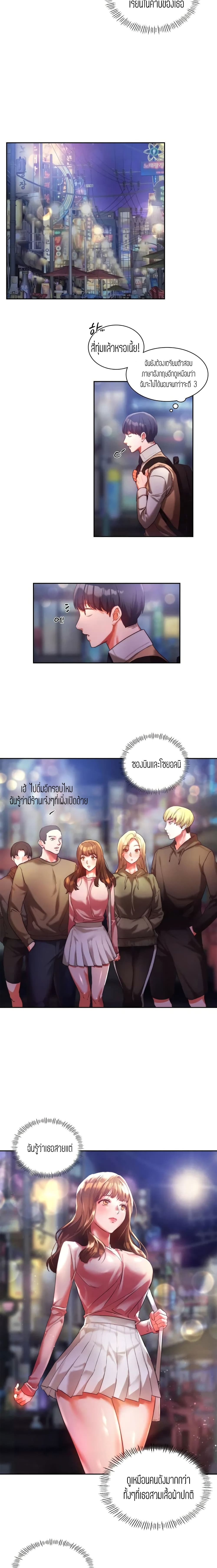 Condisciple 1-1