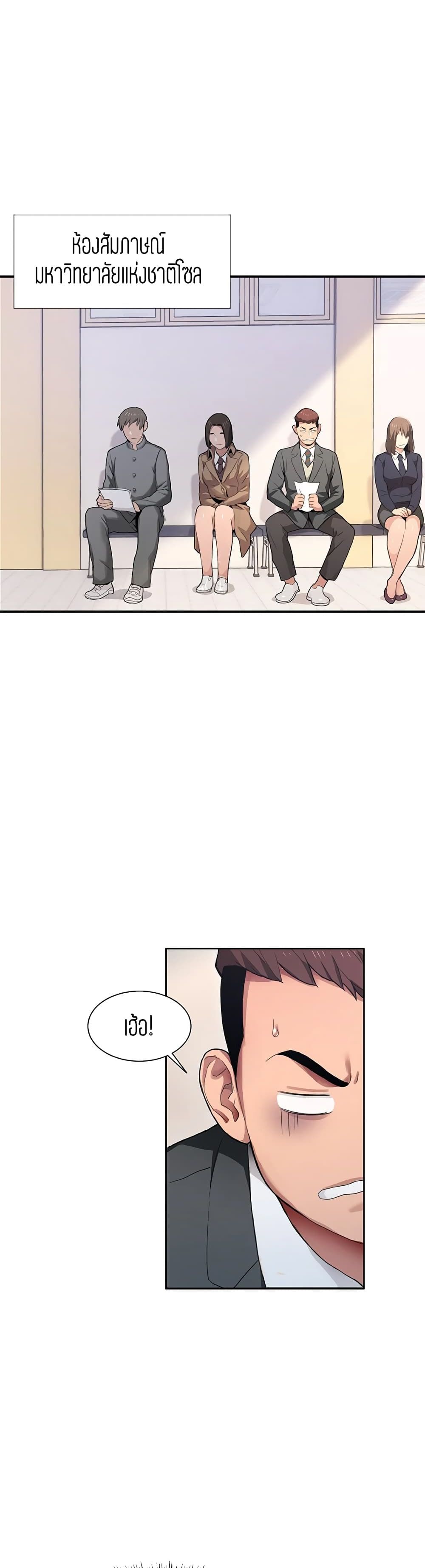 Punishments For Bad Girls 1-1