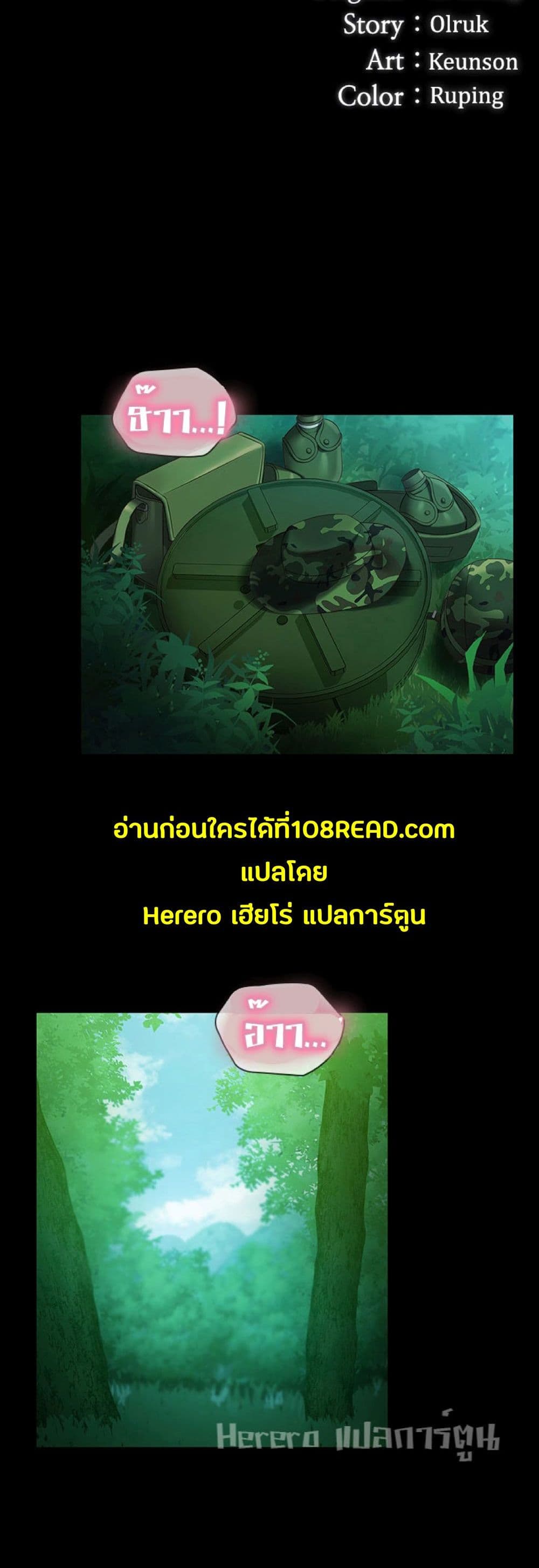 Sister's Duty 46-46