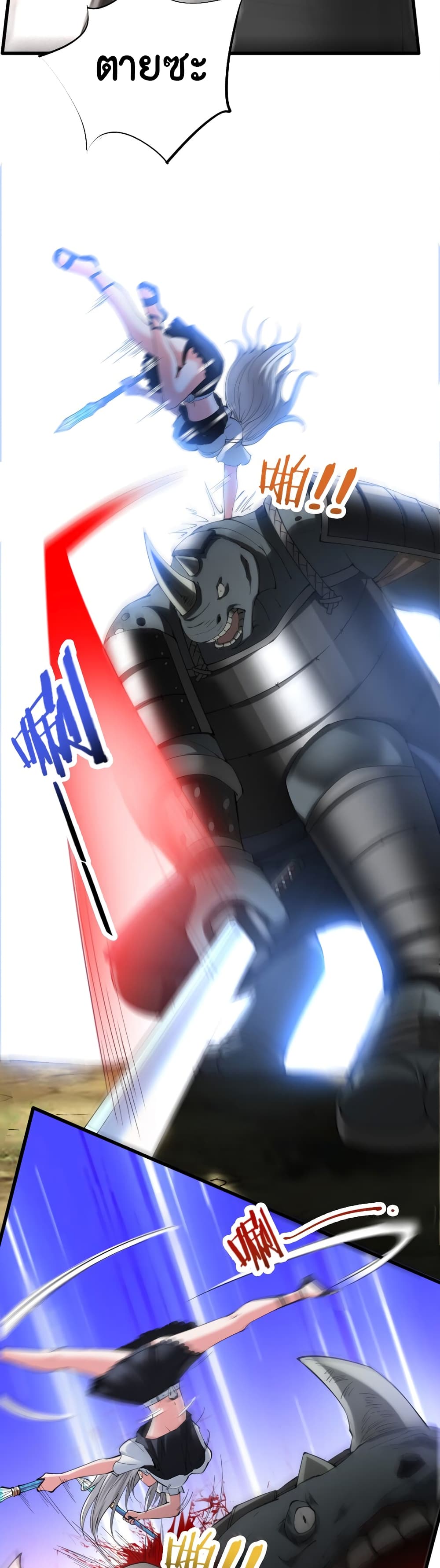 I, Who Blocked the Demon King's Ultimate Attack, Ended up as the Little Hero's Nanny! 27-27