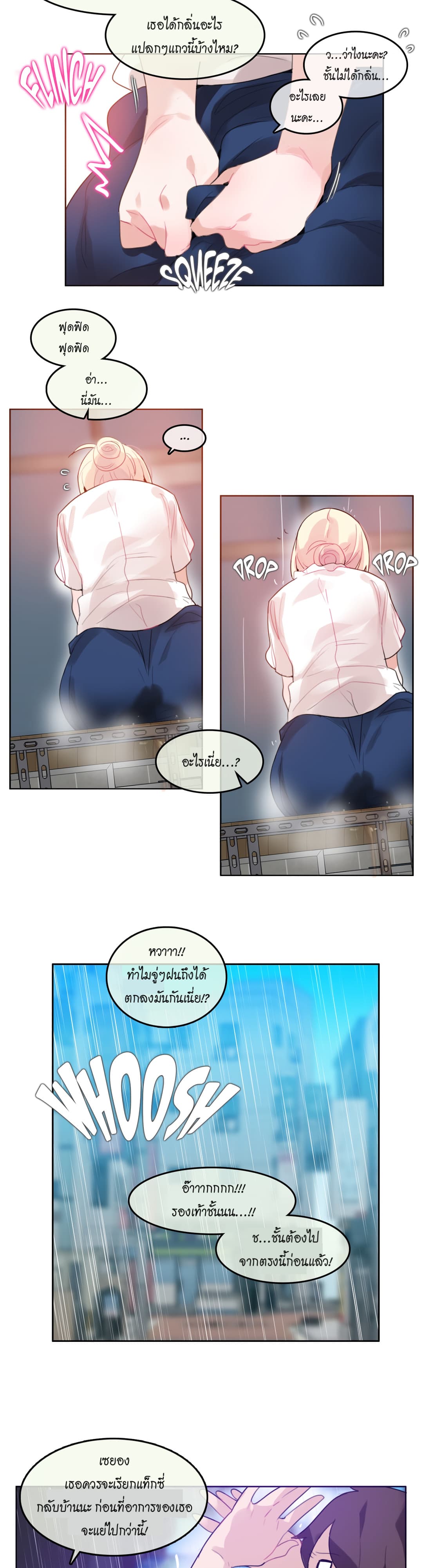 A Pervert's Daily Life 36-36