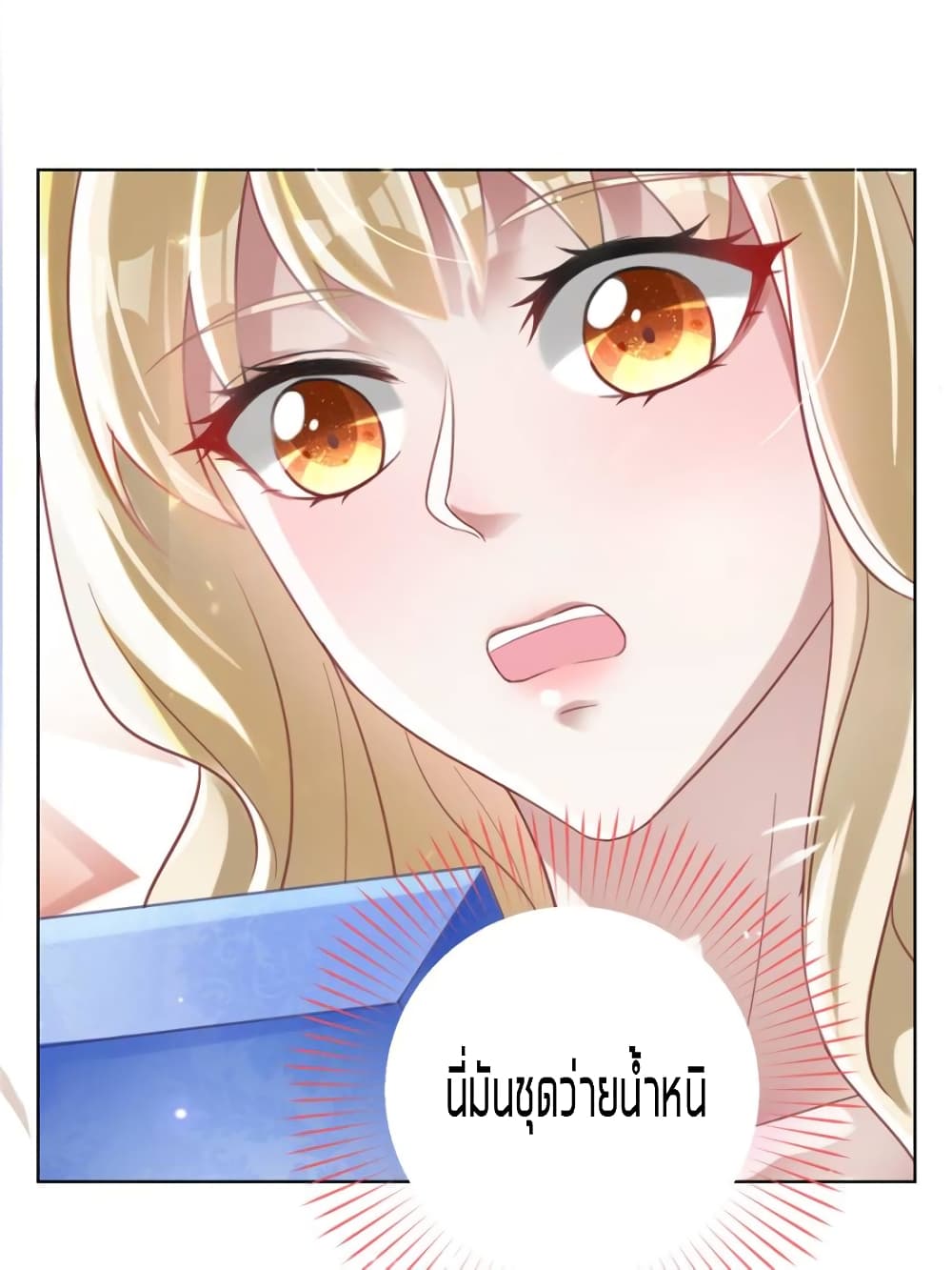Sweet Love 4-4