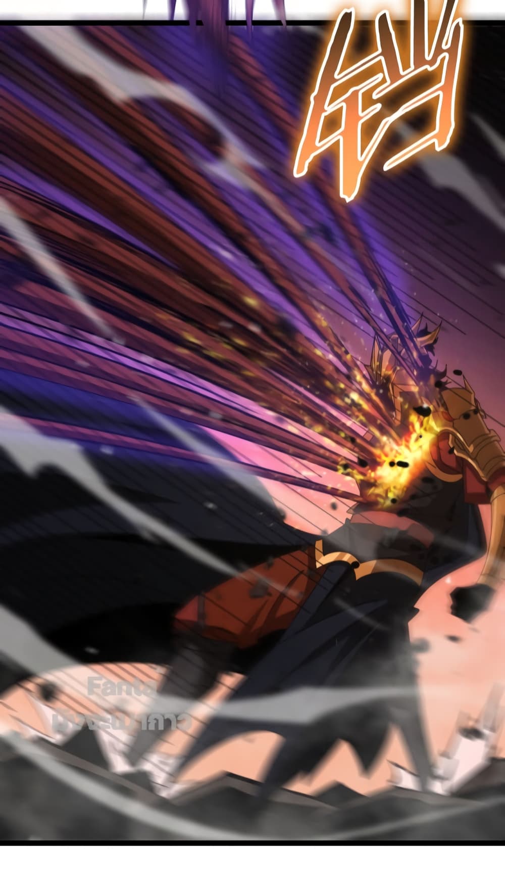 World's Apocalypse Online หมื่นสวรรค์สิ้นโลกา 143-143