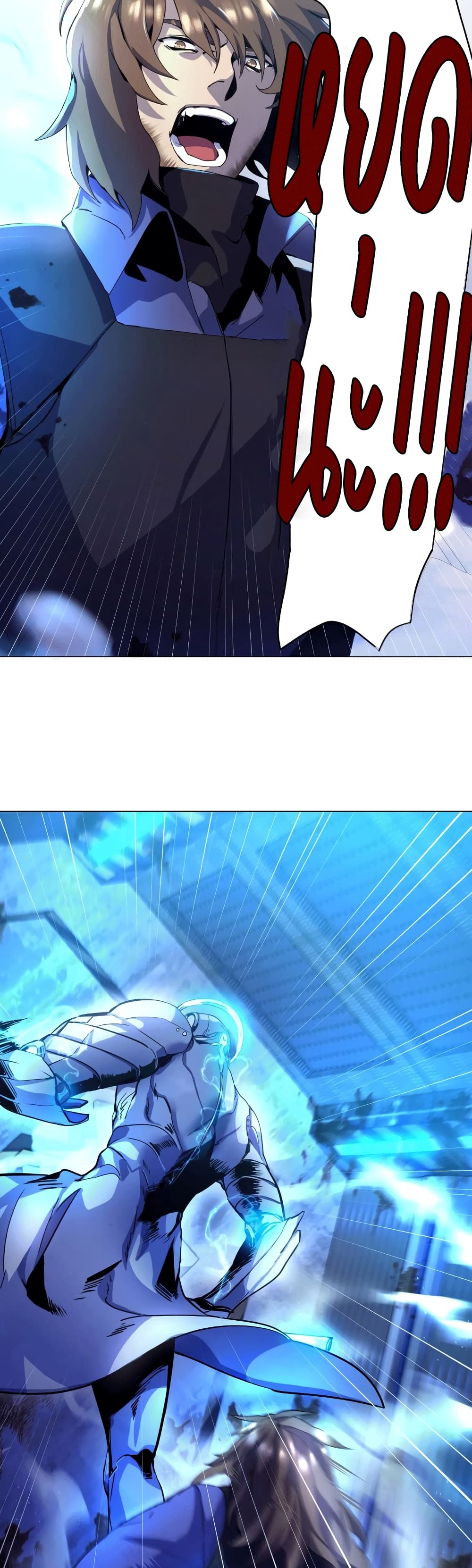 Overbearing Tyrant 1-1