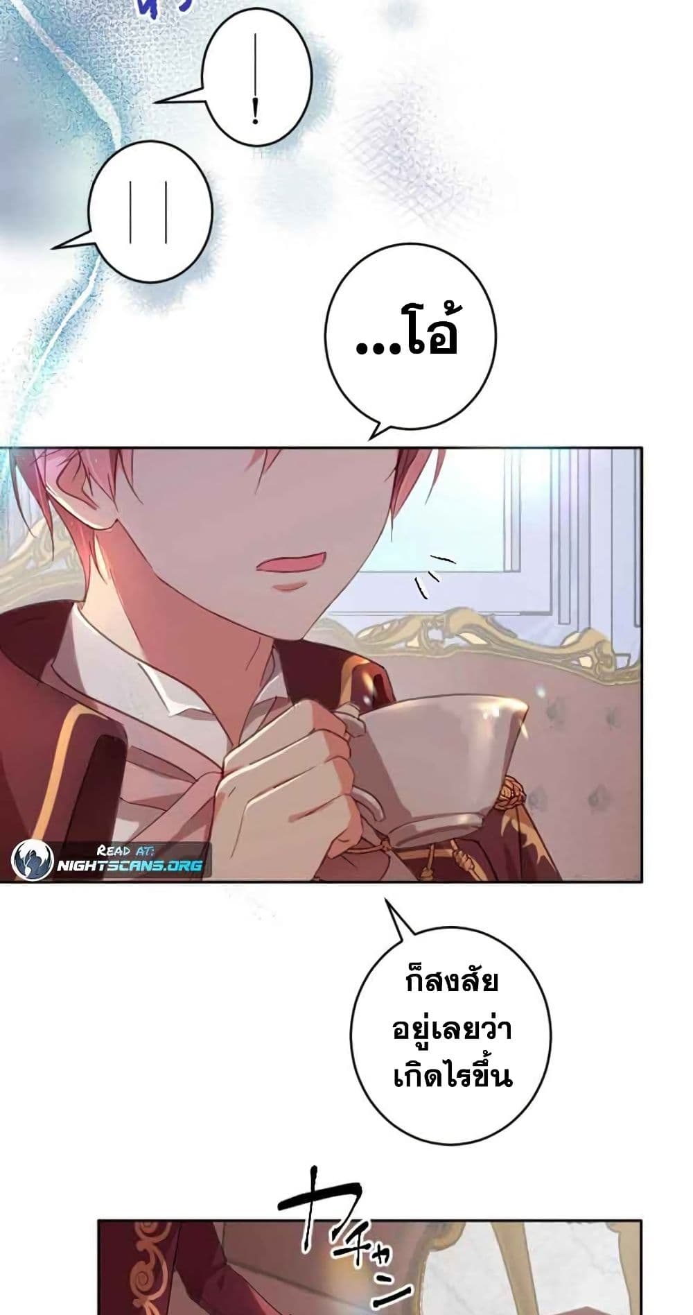 The Precious Girl Does Not Shed Tears 3-3