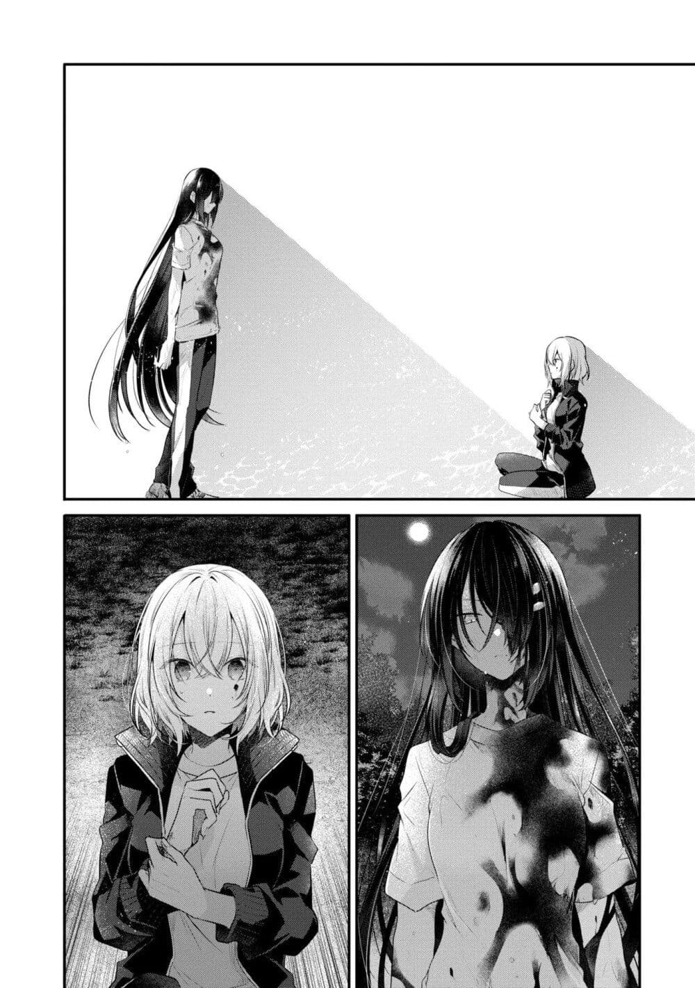 Watashi o Tabetai Hitodenashi 18-ความสับสนจากภายใน