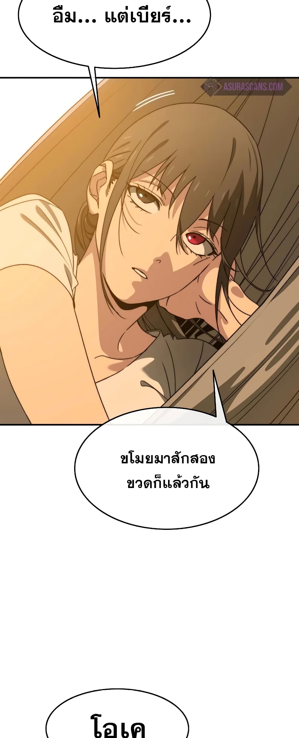 Existence 39-39