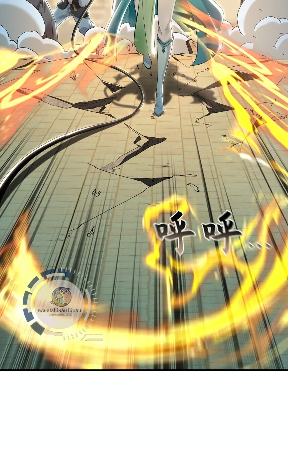 I Have a Million Times Attack Speed. 20-20