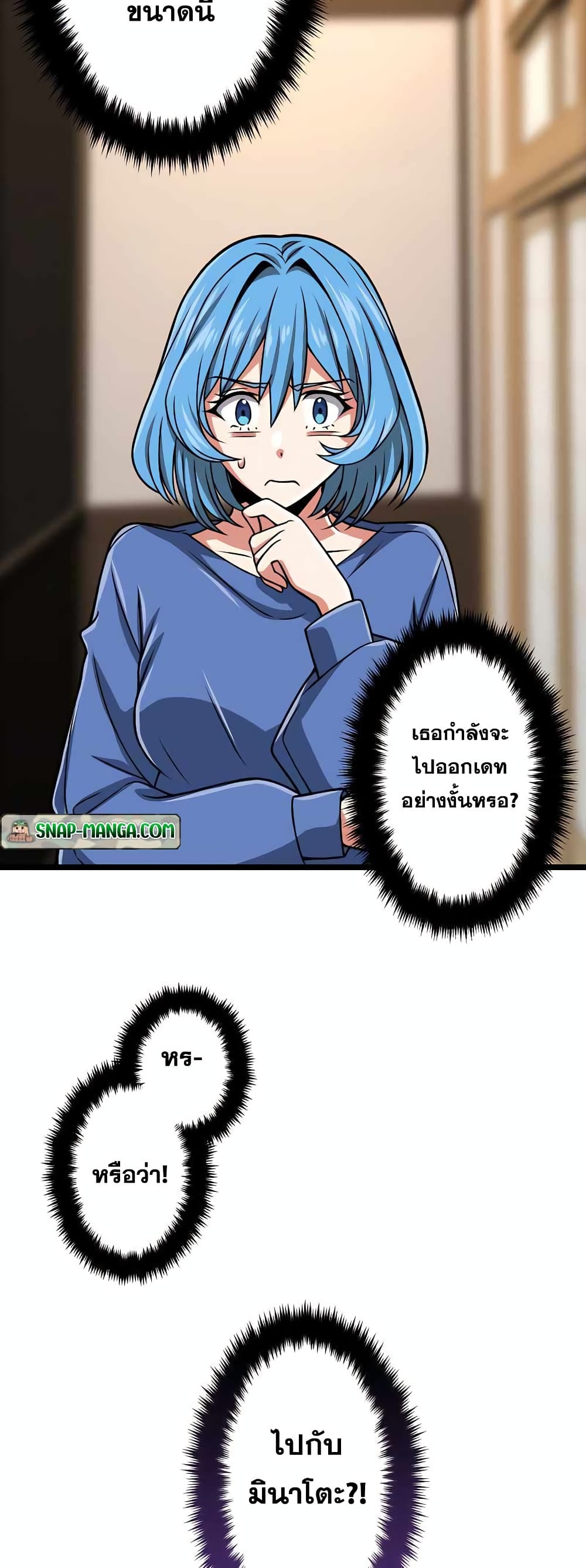 Magic Level 99990000 All-Attribute Great Sage 30-30