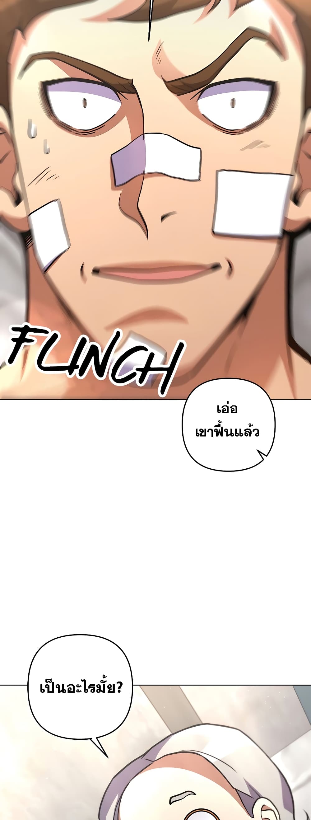 Surviving in an Action Manhwa 7-7