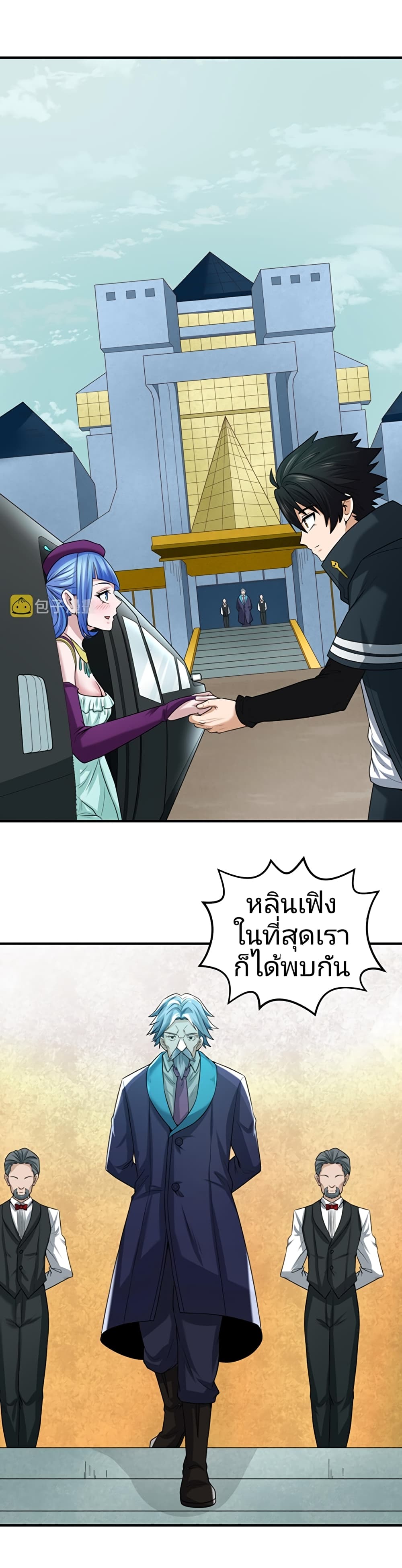 The Age of Ghost Spirits 39-39