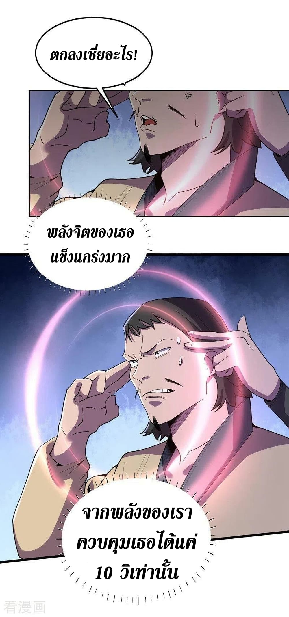 The Last Hero 140-140
