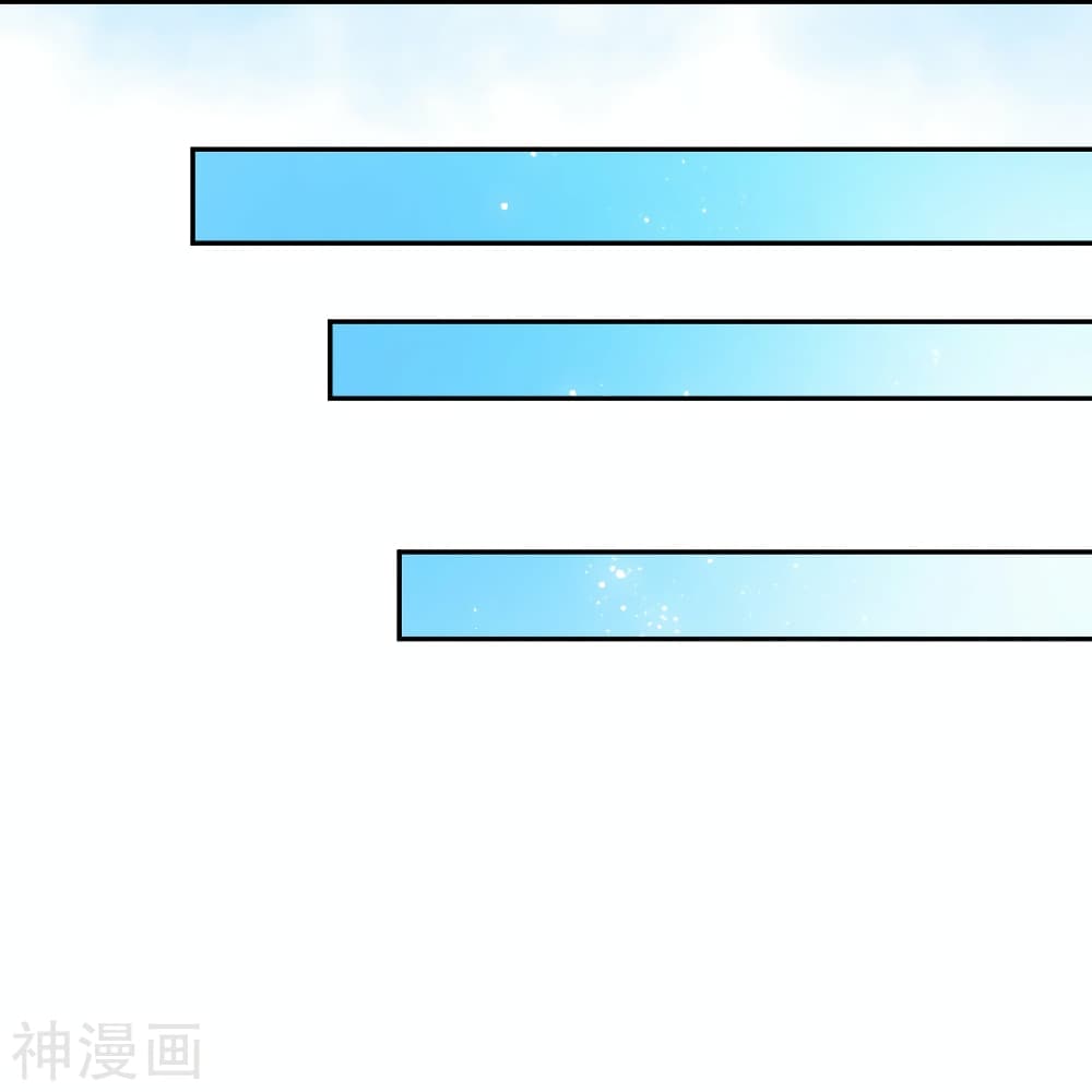 Against the Gods อสูรพลิกฟ้า 492-492