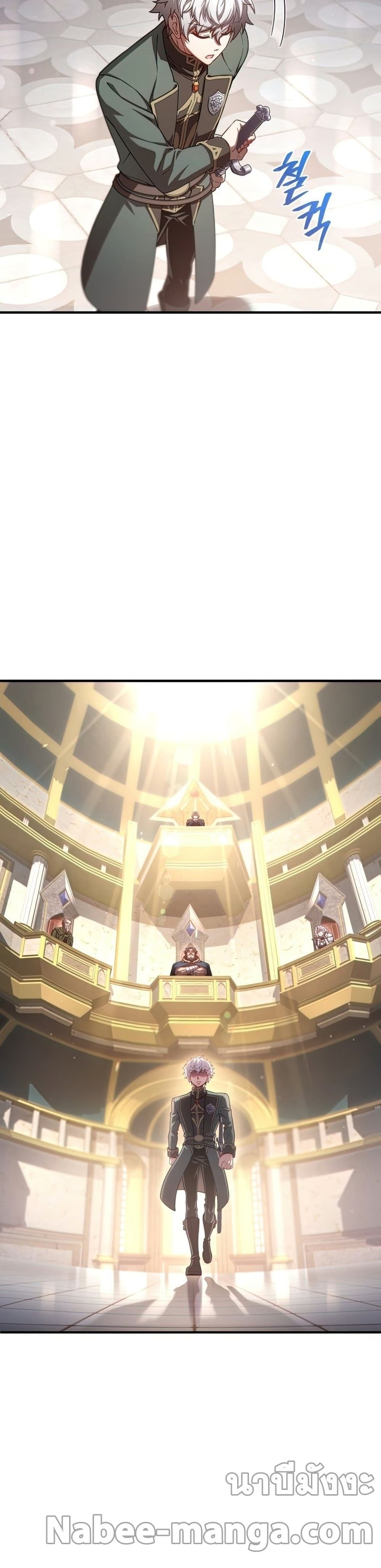 Damn Reincarnation 36-36
