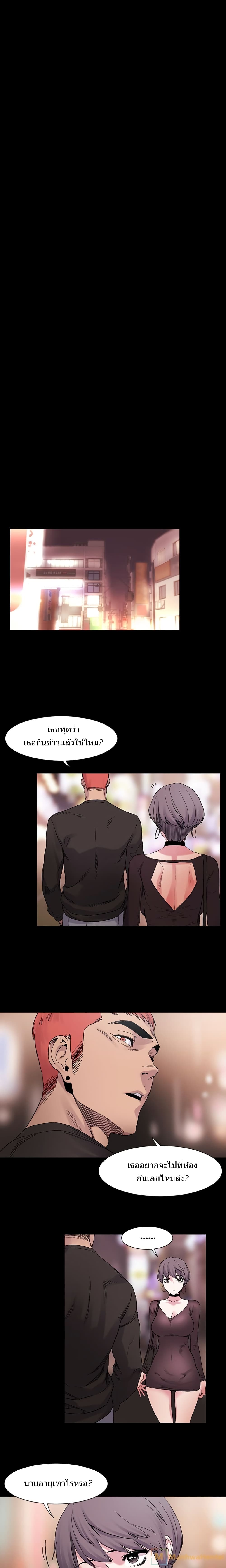 Silent War 10-10
