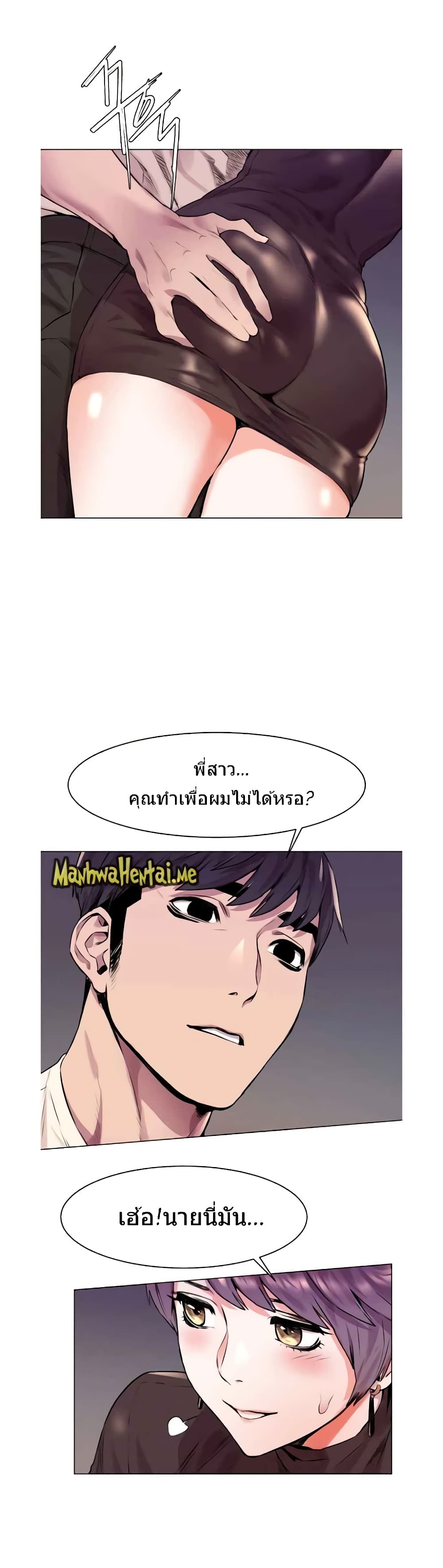Silent War 54-54