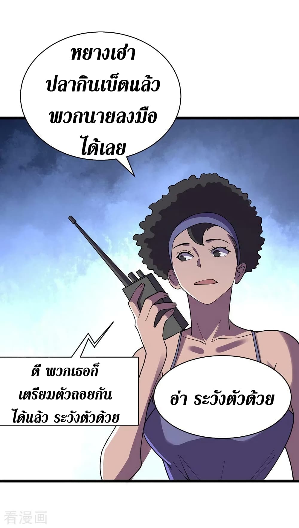 The Last Hero 151-151