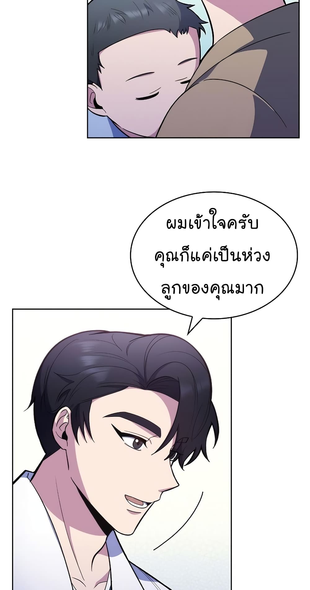 Level-Up Doctor 19-19