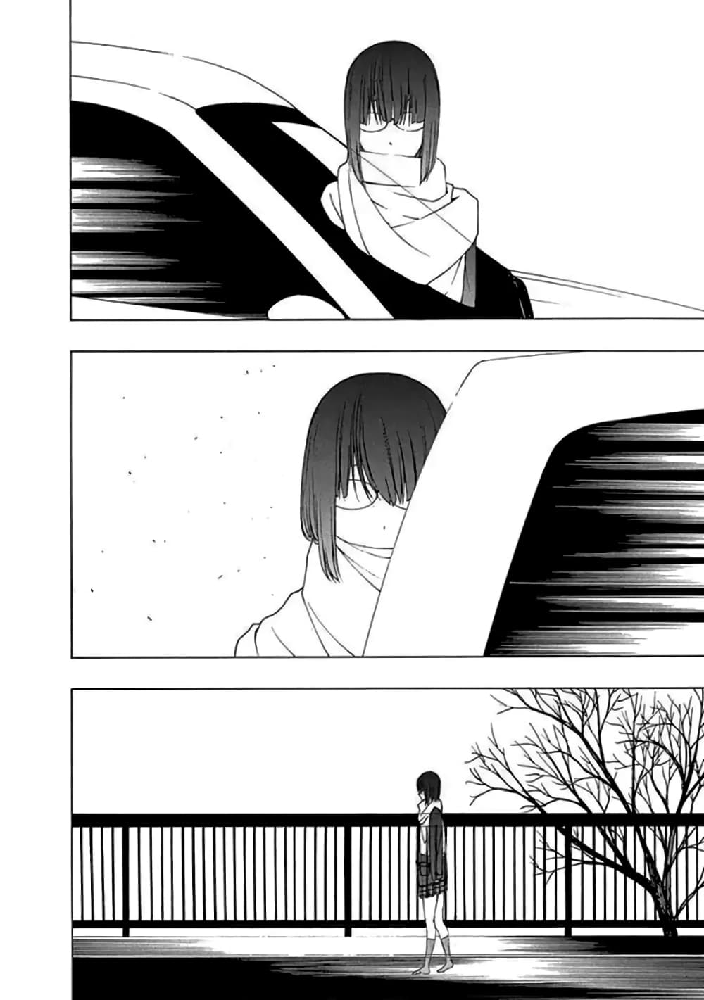 Toumei Ningen no Hone 12-โอกาสที่จะได้พบ