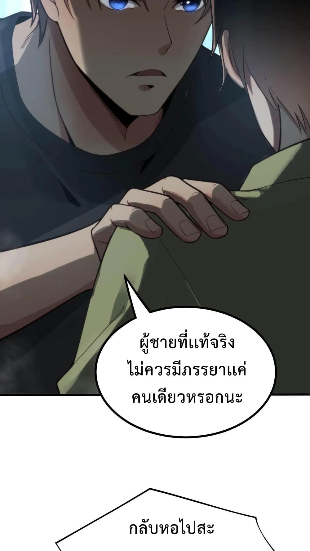 DOG money Millions Millions Millions ระบบหมาหัวเน่า ล้านล้านล้าน 10-10