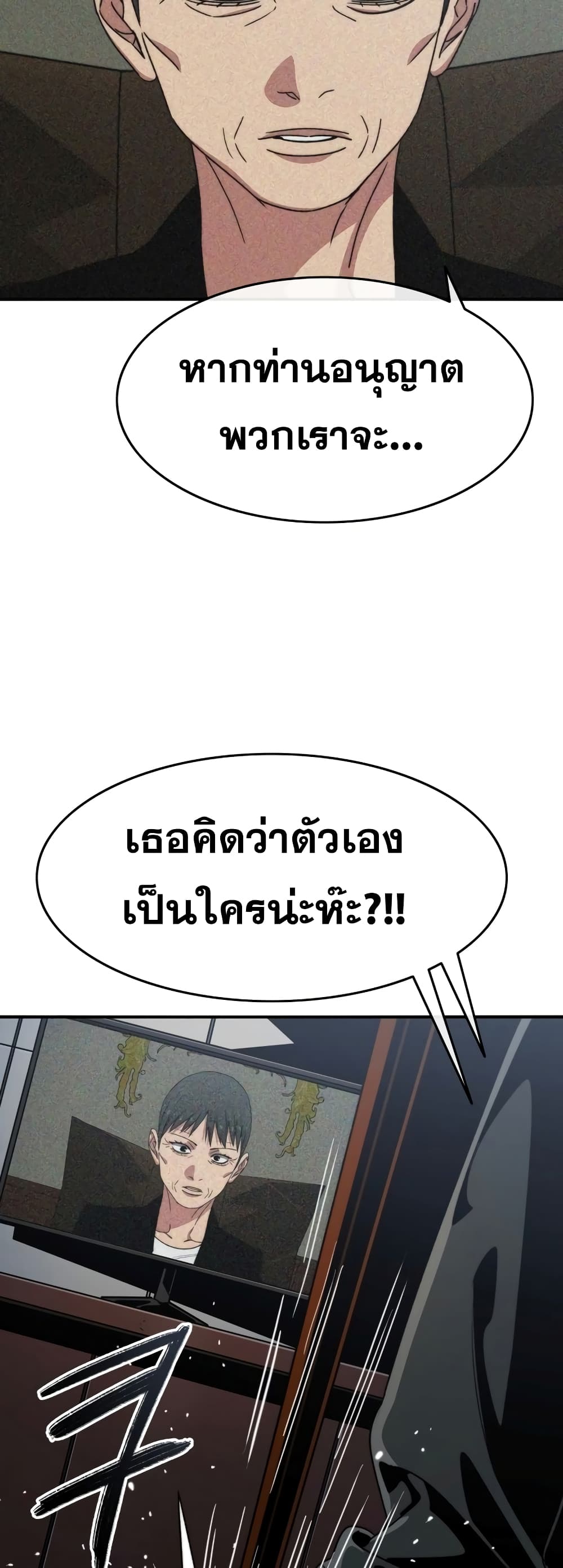 Existence 43-43