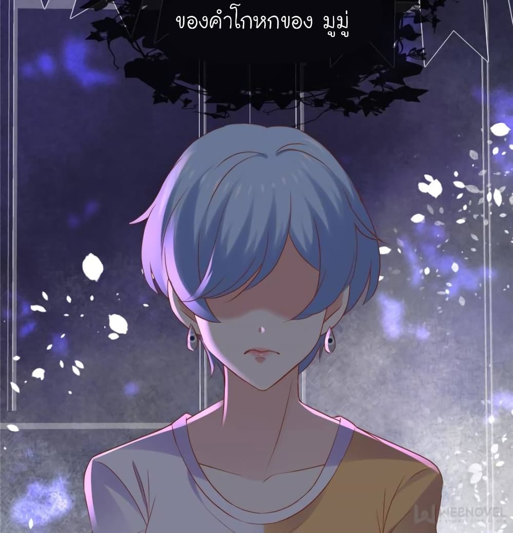 My Beautiful Time with You 120-120