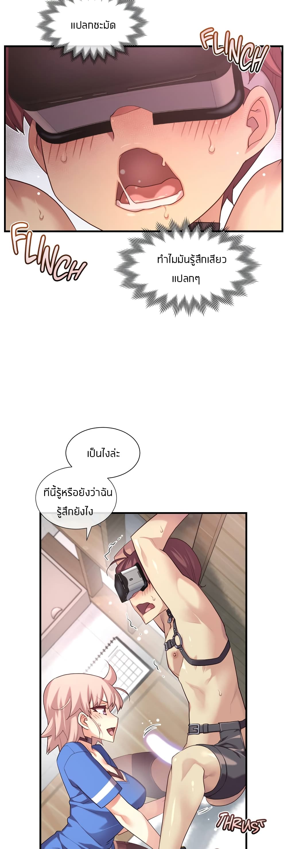 The Girlfriend Dice 36-36
