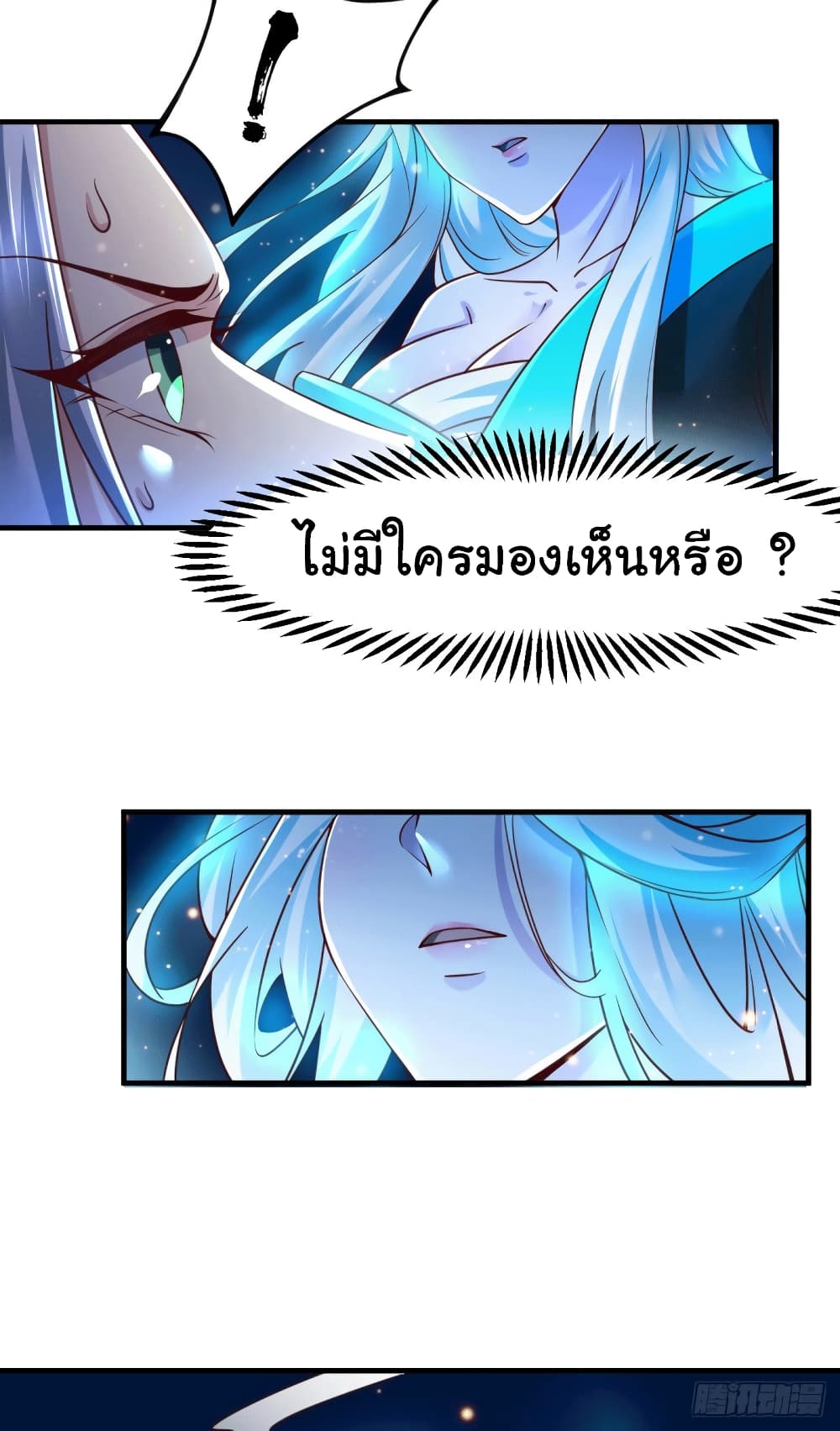 Immortal Husband on The Earth เซียนร้อยรักเขยนี้ขอบ่มเซียนให้พ่อตา 90-90