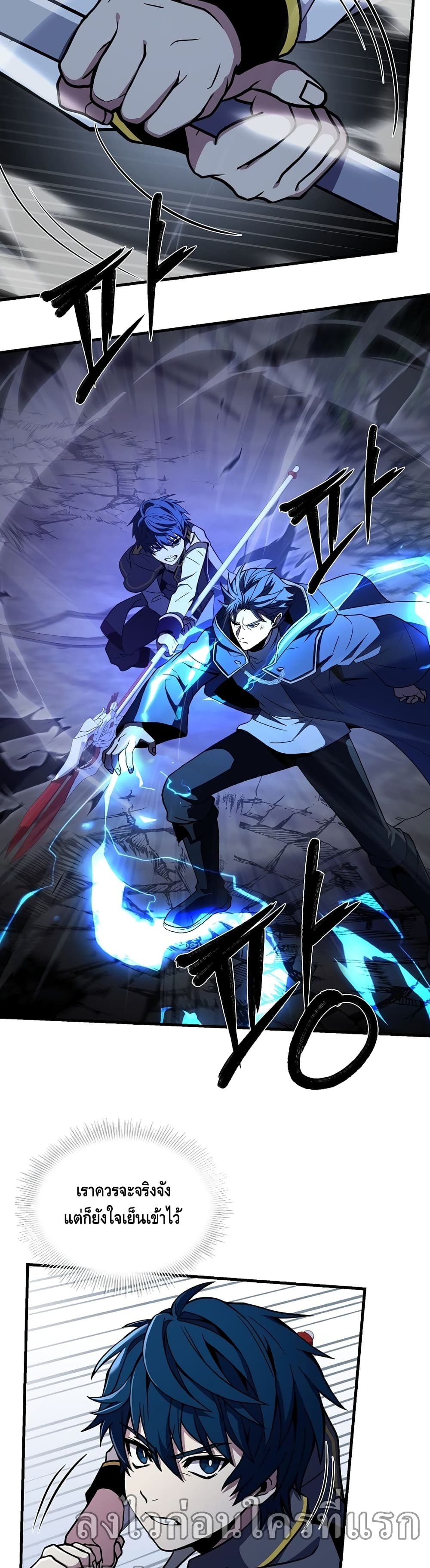 Return of the Legendary Spear Knight 41-41