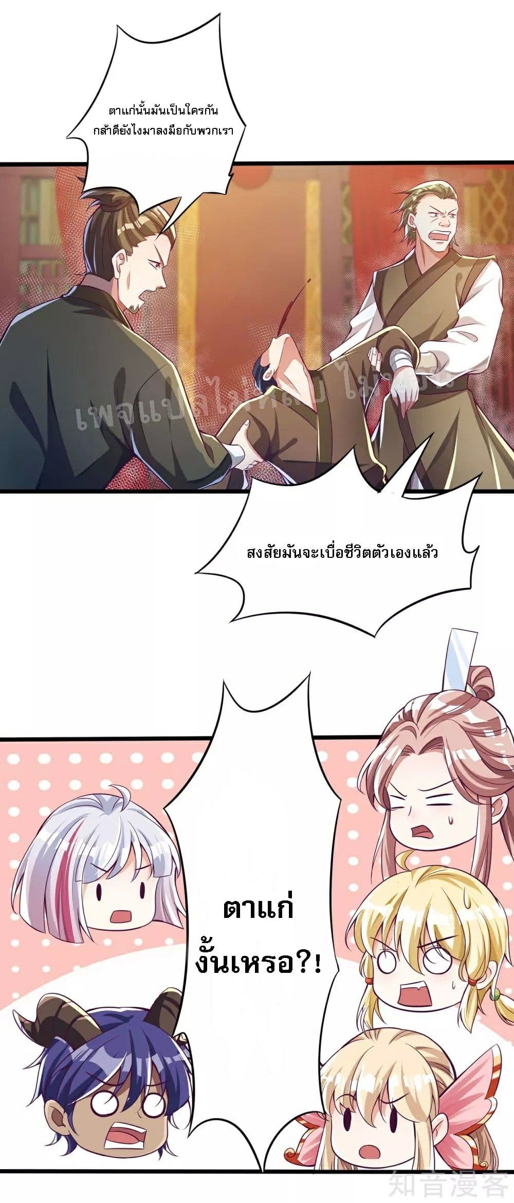 Returning the Heavenly King 44-44