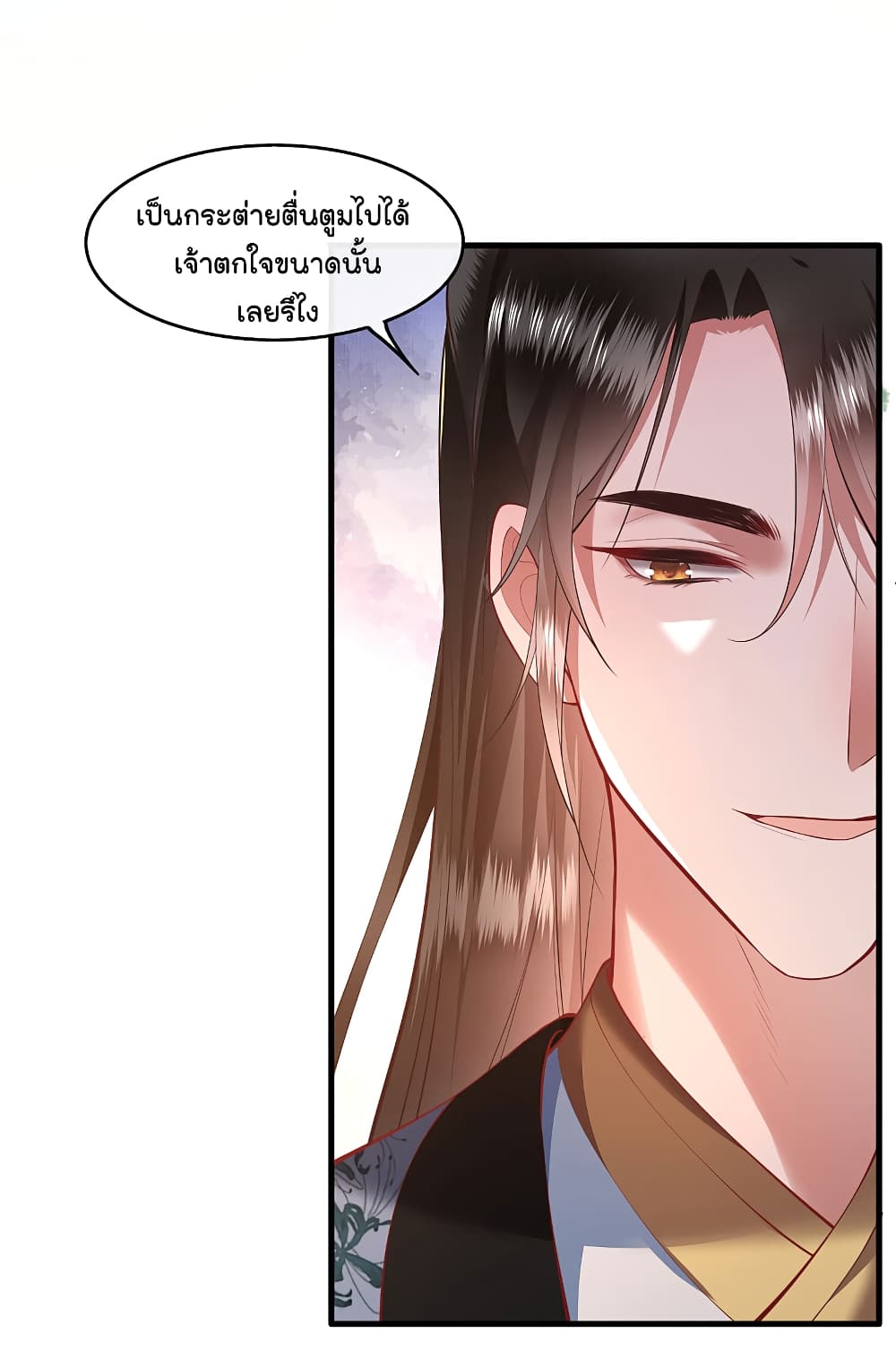 This Princess Lu Ziye รักวุ่นๆของเจ้าหญิงลู่จือเย่ 60-60