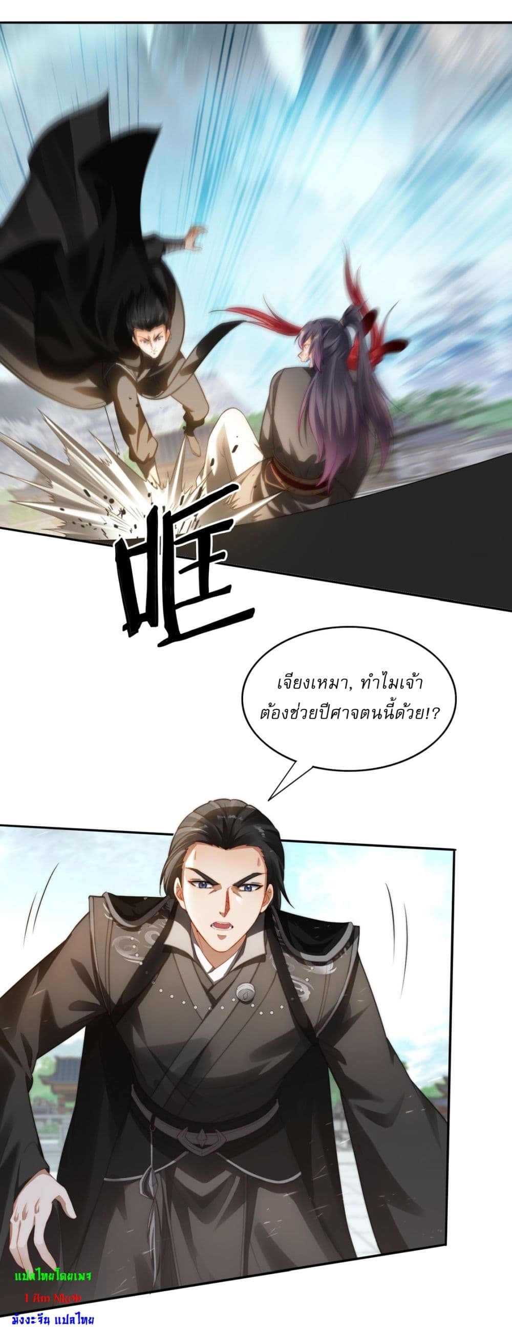 After signing for 90,000 years, the former Taoist monk wants to cut! 10-10