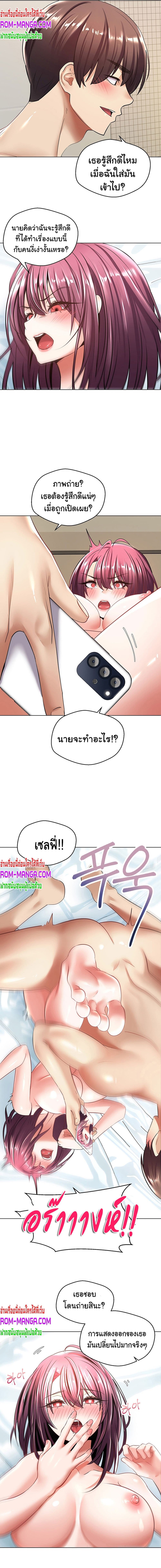 Desire Realization Application 6-6