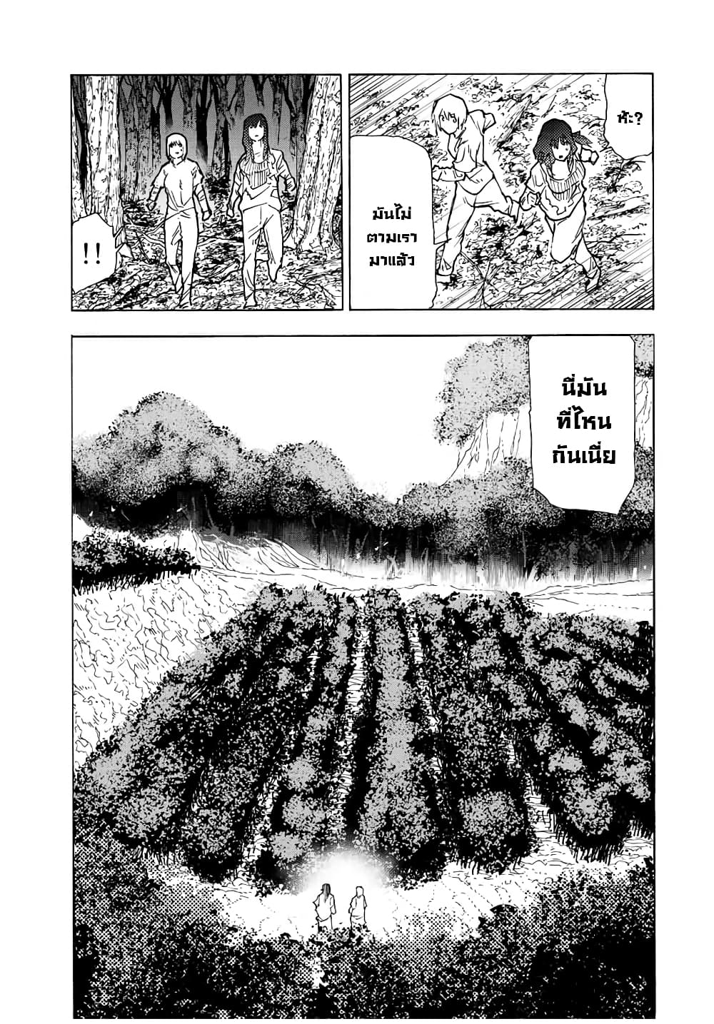Juujika no Rokunin กางเขนสีชาด 119-119