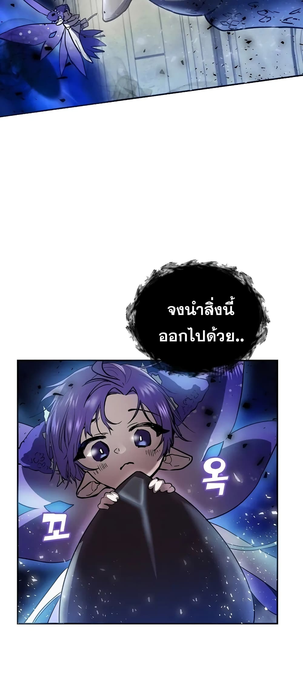 Cooking Wizard 2-2