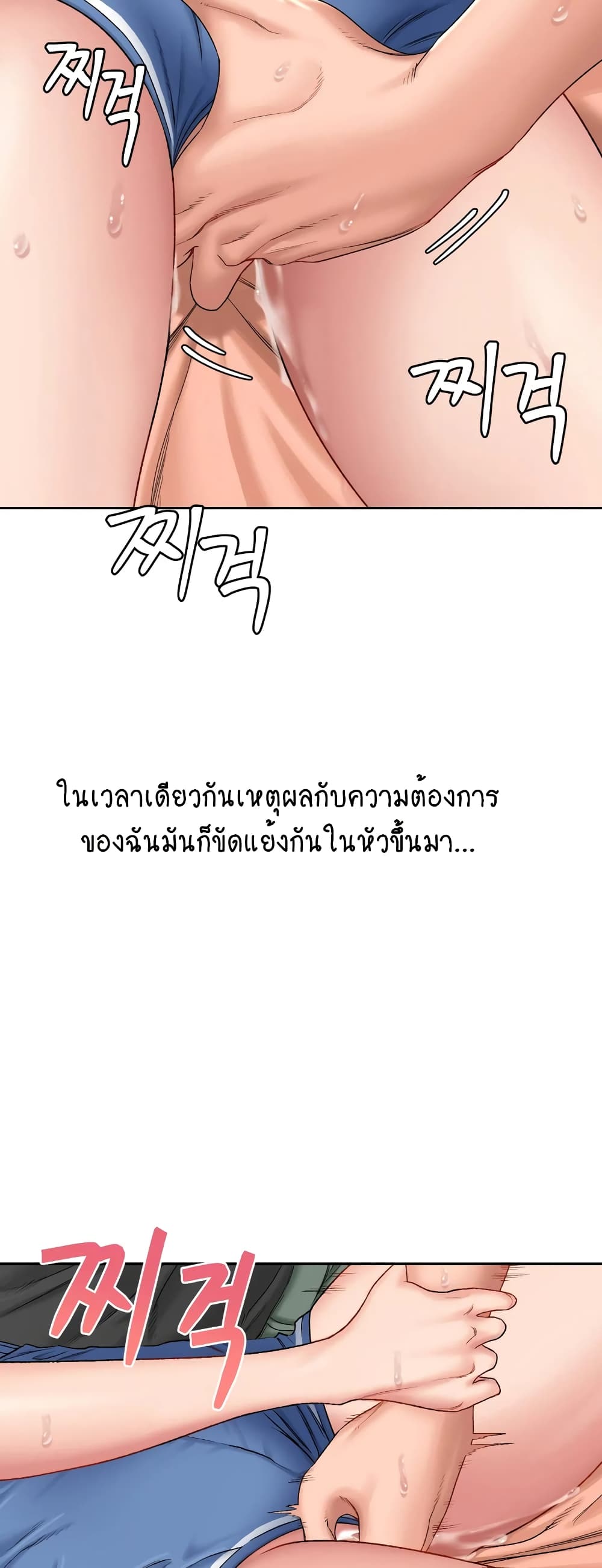 Deviant Diary 9-9