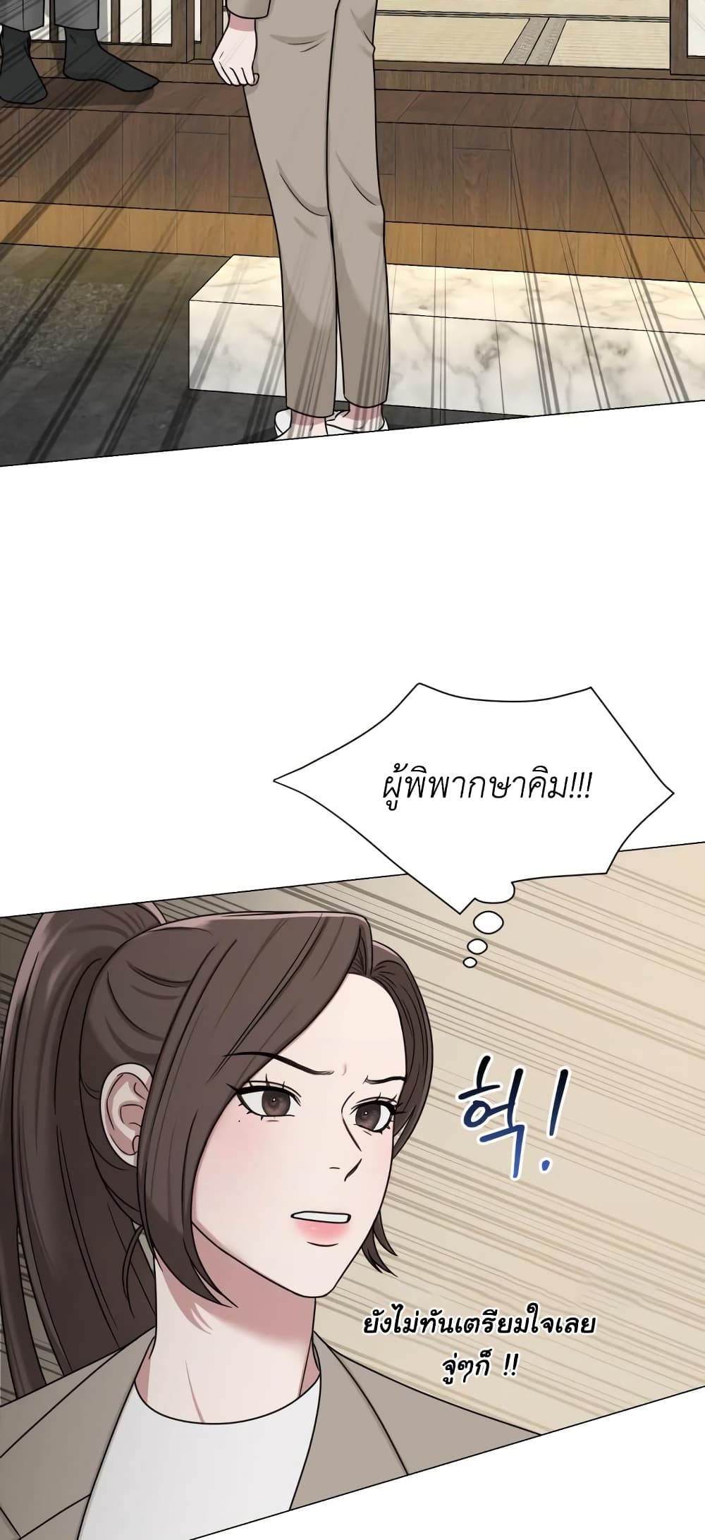 Your Instinctive Love 4-4