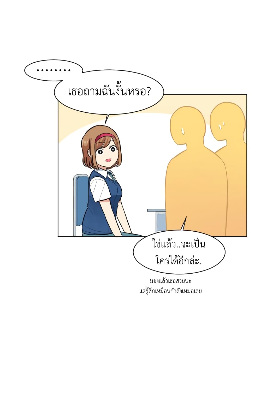 Good/Bad Fortune 1-1