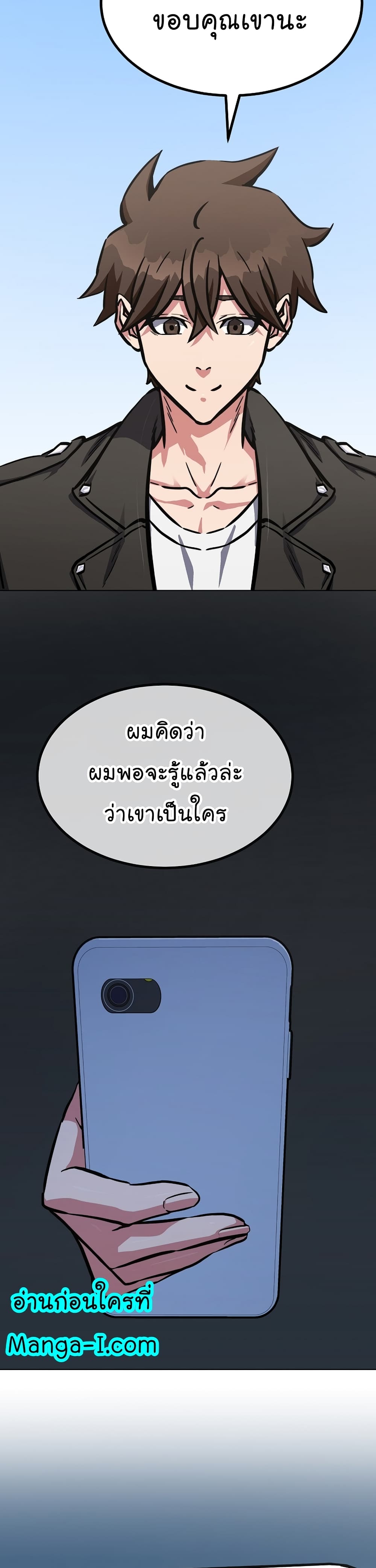Level 1 Player 51-51