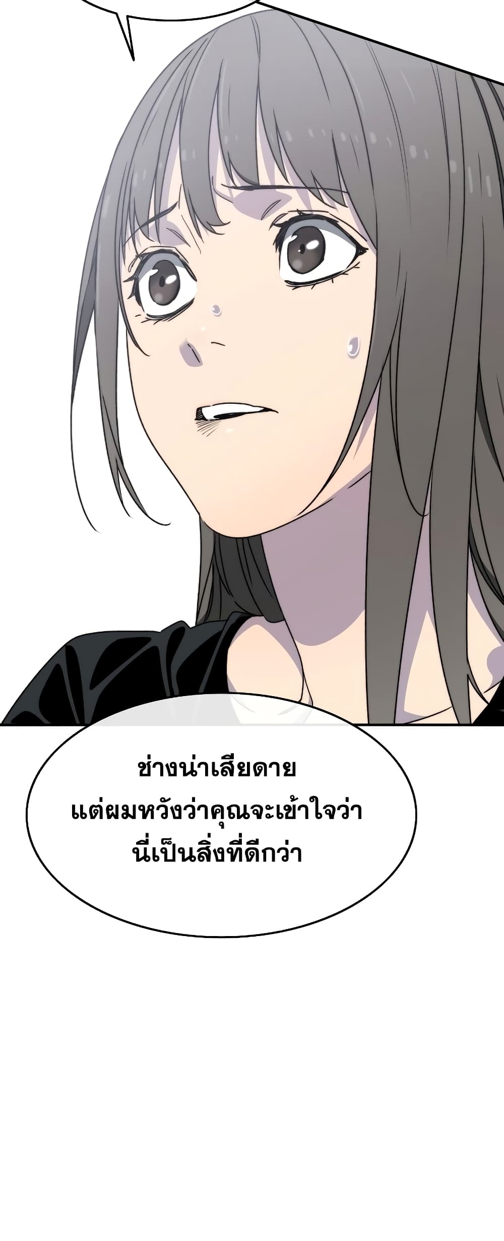 Existence 29-29