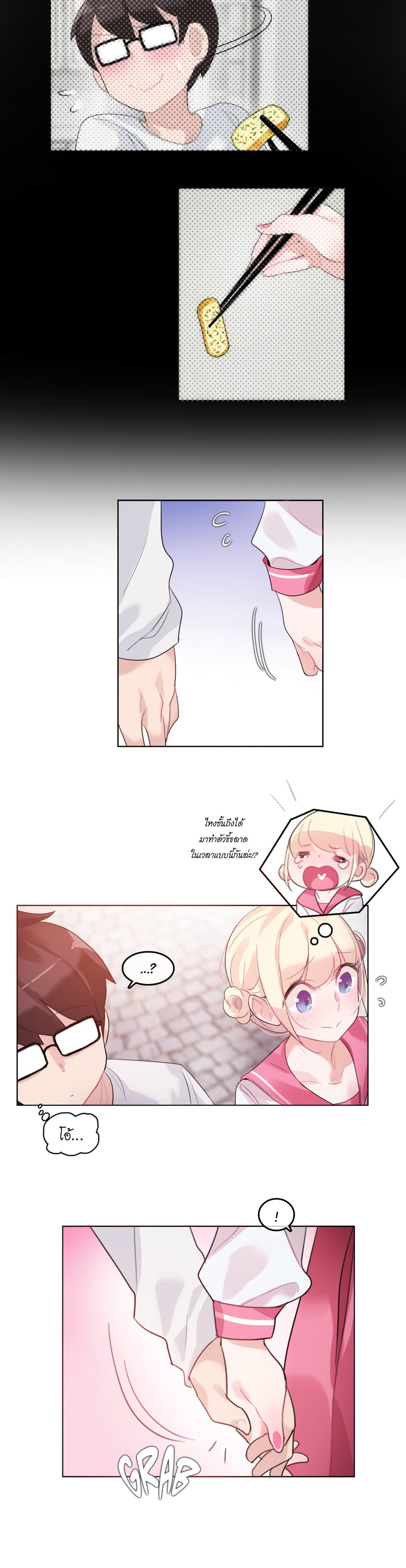 A Pervert's Daily Life 29-29