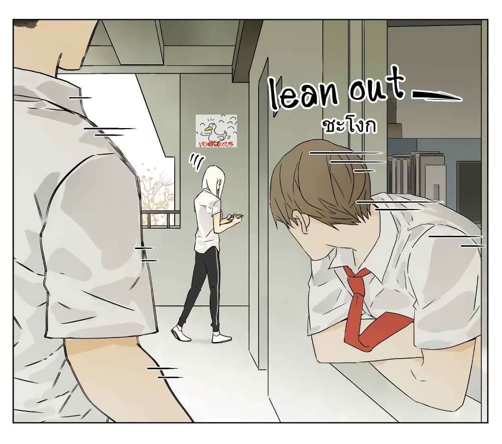 Nan Hao & Shang Feng หนานเห่า กับ จันเป็ง 35-35